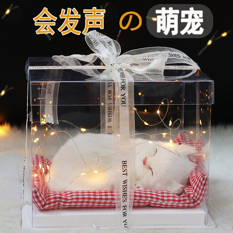 会叫仿真猫咪公仔玩偶布偶娃娃