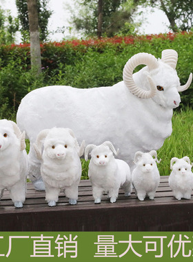 羊年摆件仿真小羊仿真绵羊儿童礼物家居摆件拍摄道具商场门店装饰