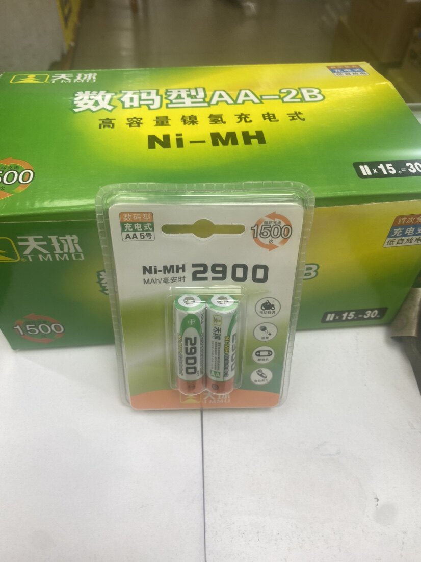 天球2900五号充电电池镍氢二通用电池充电套装