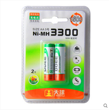 TMMQ天球 镍氢电池五号5号3300MAh两粒卡装 充电电池套装