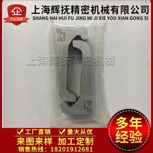 津上开闭爪 B012 BO205 走心机开闭爪57 走心机津上17 BO18