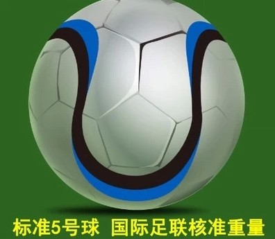 Ballon de football - Ref 6040 Image 2