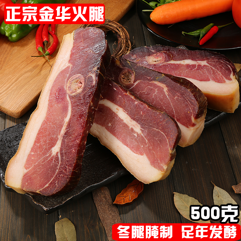 正宗切块500克家庭装一级火腿肉