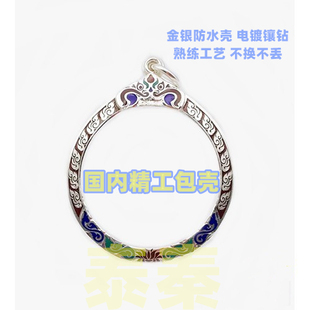 国内定制泰牌佛牌擦擦包壳 银壳泰国 壳龙也银 可开启银壳 厚银壳