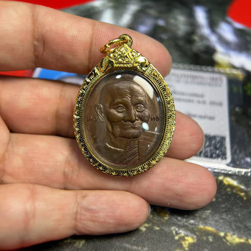 龙婆爹瓦三岩2520自身泰牌吊坠