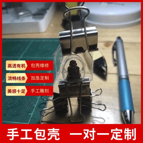 泰国佛牌精工包壳定制