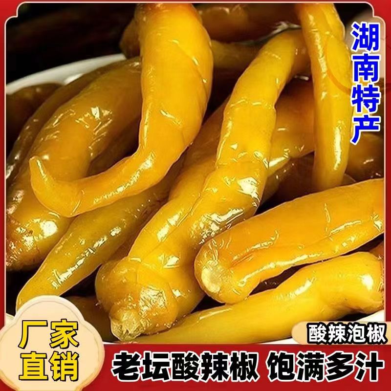 康禧泰酸辣椒腌辣椒无添加剂