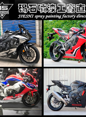 导流罩全套外壳zxmtFAIRING