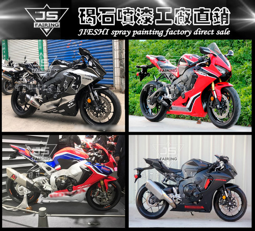 导流罩全套外壳zxmtFAIRING