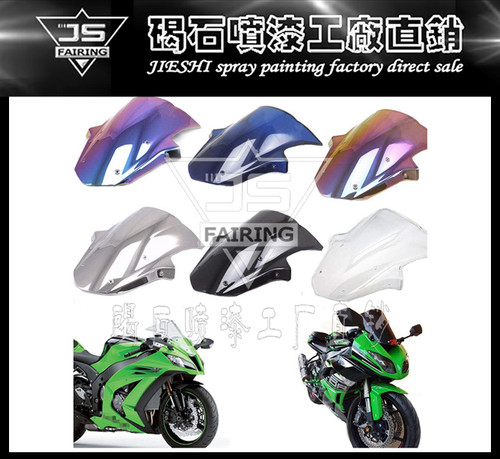 ZX-10R11-15挡风玻璃风镜