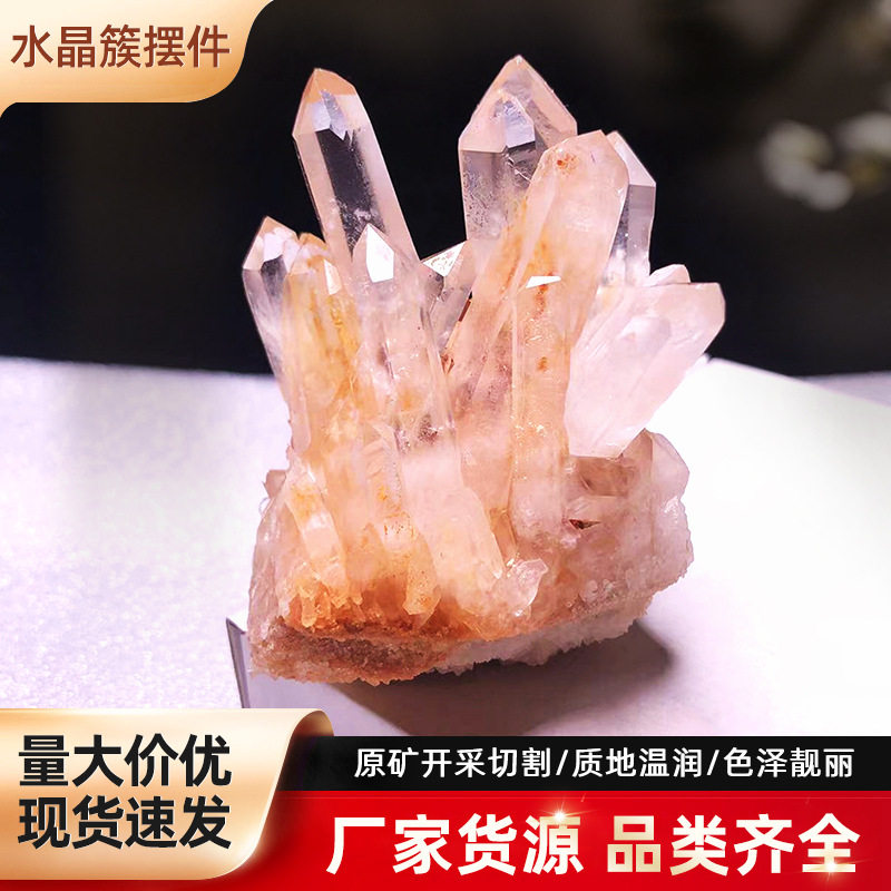天然水晶簇原石矿标摆件 家居装饰原生态观赏石白水晶簇晶花批发