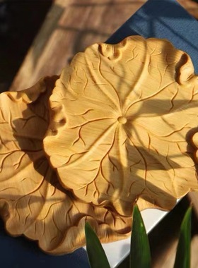 崖柏木实木雕刻摆件工艺品荷叶茶杯垫茶具摆件个性家居休闲用品茶