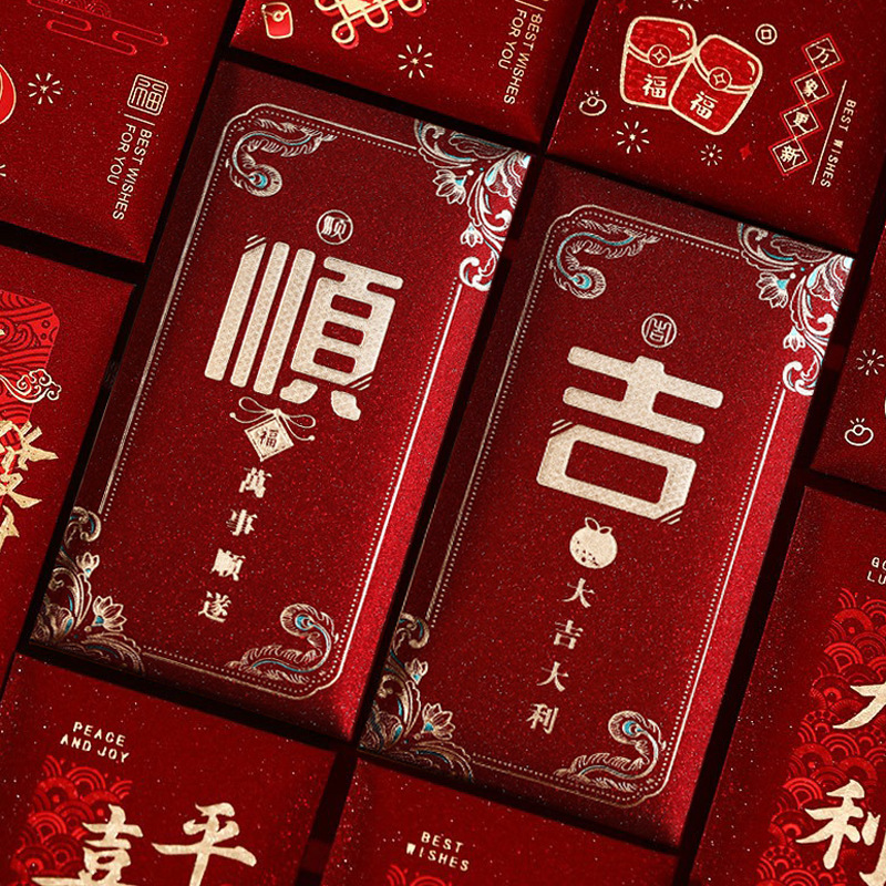 【批发专用】红包袋福贺烫金2026新款创意春节利是封新年工厂直销