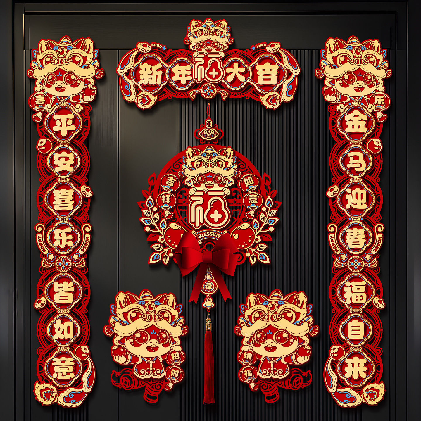 2026新款新年对联春联批货马年磁吸门联过年氛围布置装饰春节用品
