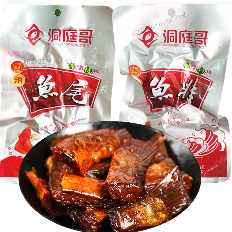 洞庭哥香辣鱼排26克15克30包湖南特产麻辣小吃零食鱼尾鱼块