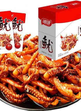 麻辣鱿鱼丝湘道鱿鱼香辣炭烧须