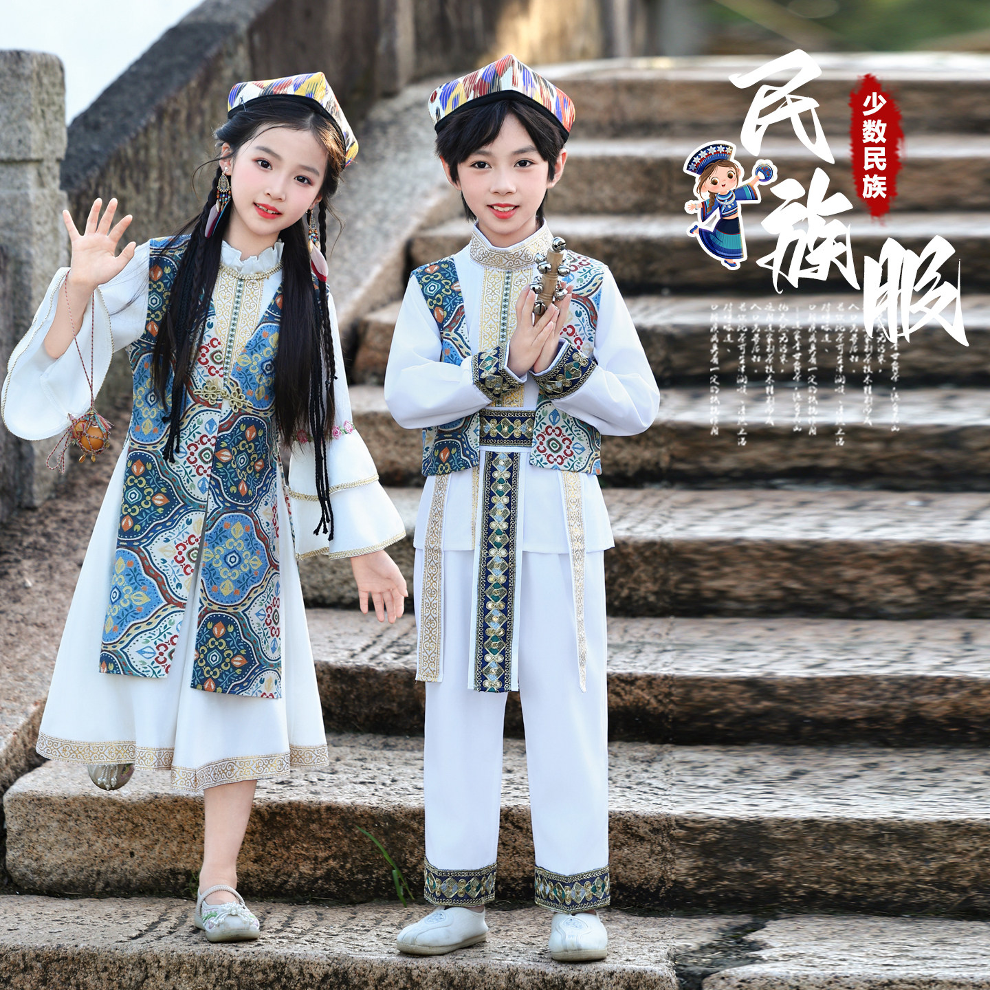 新疆舞蹈演出服儿童维吾族舞蹈表演服石榴红了花开绽放女童舞台装