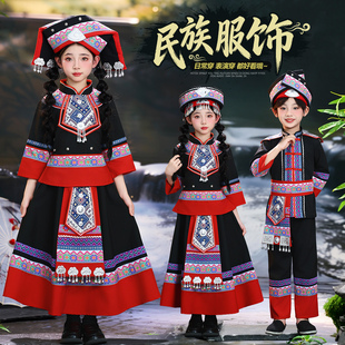广西三月三男女儿童苗族佤族彝族纳西族壮族德昂族少数民族演出服