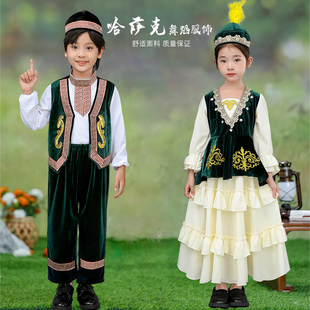 哈萨克族服装儿童女童幼儿园塔塔尔塔吉克民族男新疆回族舞蹈服饰