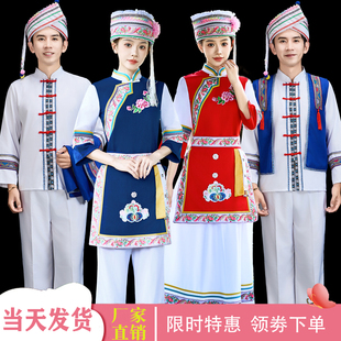 成人白族少数民族服装云南大理白族男女装服饰56个民族舞台演出服