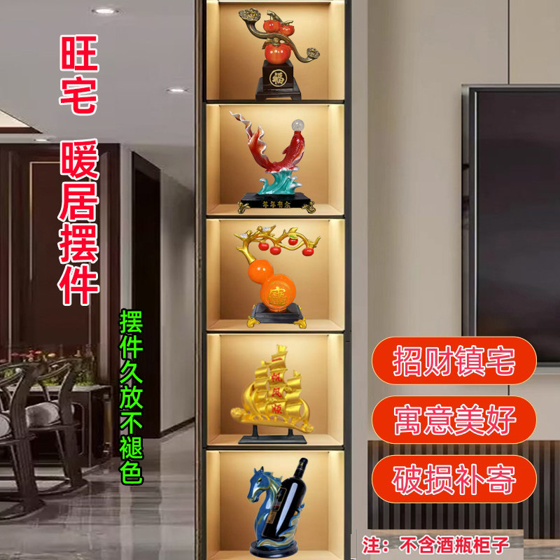 新家电视柜酒柜摆件招财镇宅客厅现代轻奢高档装饰品乔迁开业礼品