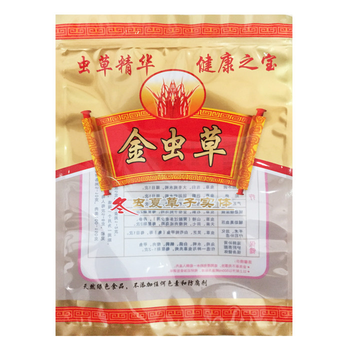 拉链自封 北虫草包装袋礼品袋金虫草虫草花包装袋子250g 100个