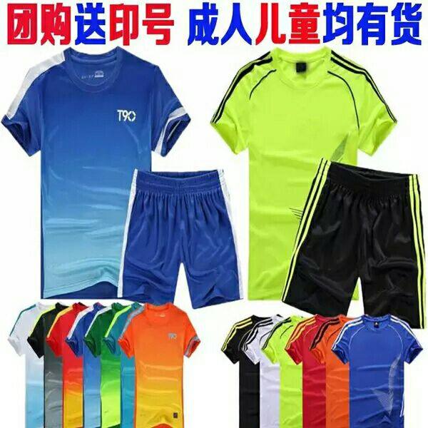 Ballon de foot - Ref 6067 Image 2