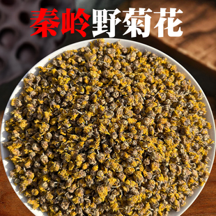 正宗秦岭野菊花正品天然野菊花茶泡水野山菊甘菊花500g非中药材