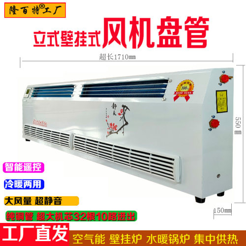 家用暖气片空气能壁挂炉散热片