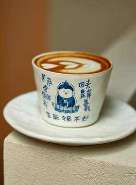 创意手作粗陶日式可爱好看陶瓷咖啡杯复古釉下彩马克杯杯子水杯