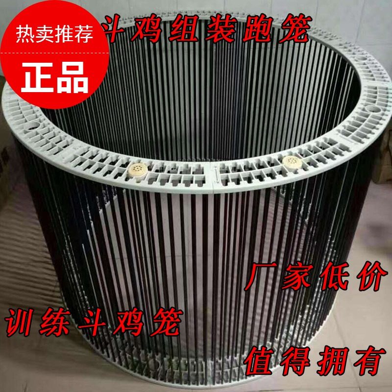 斗鸡跑笼 斗鸡训练跑笼 斗鸡训练用品 斗鸡比赛用品 斗鸡用品包邮