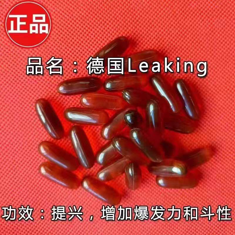 斗鸡提兴药斗鸡抗打药爆发力强一颗五元