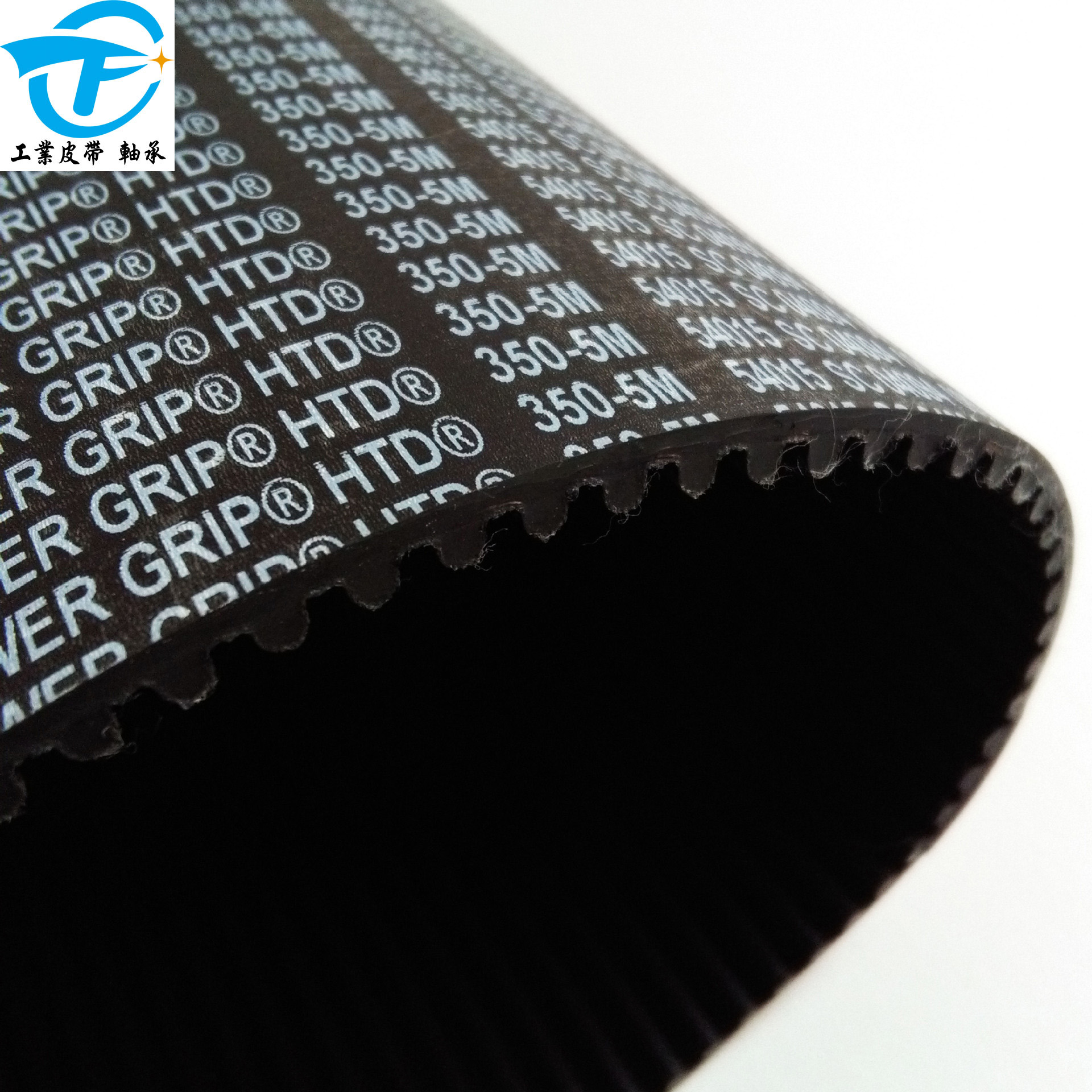 橡胶圆弧齿同步带