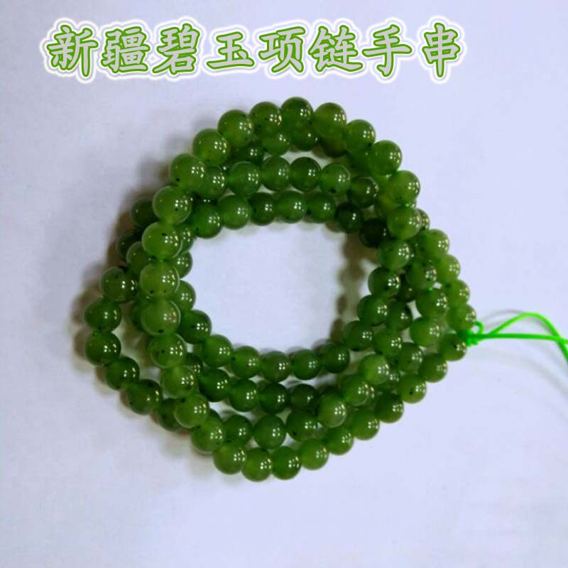 天然和田碧玉项链10mm 碧玉项链圆珠 手串佛珠多圈和田碧玉菠菜绿