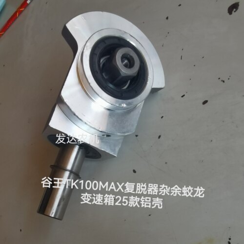 中联重科谷王小麦收割机谷王TK100MAX复脱器杂余蛟龙变速箱原车