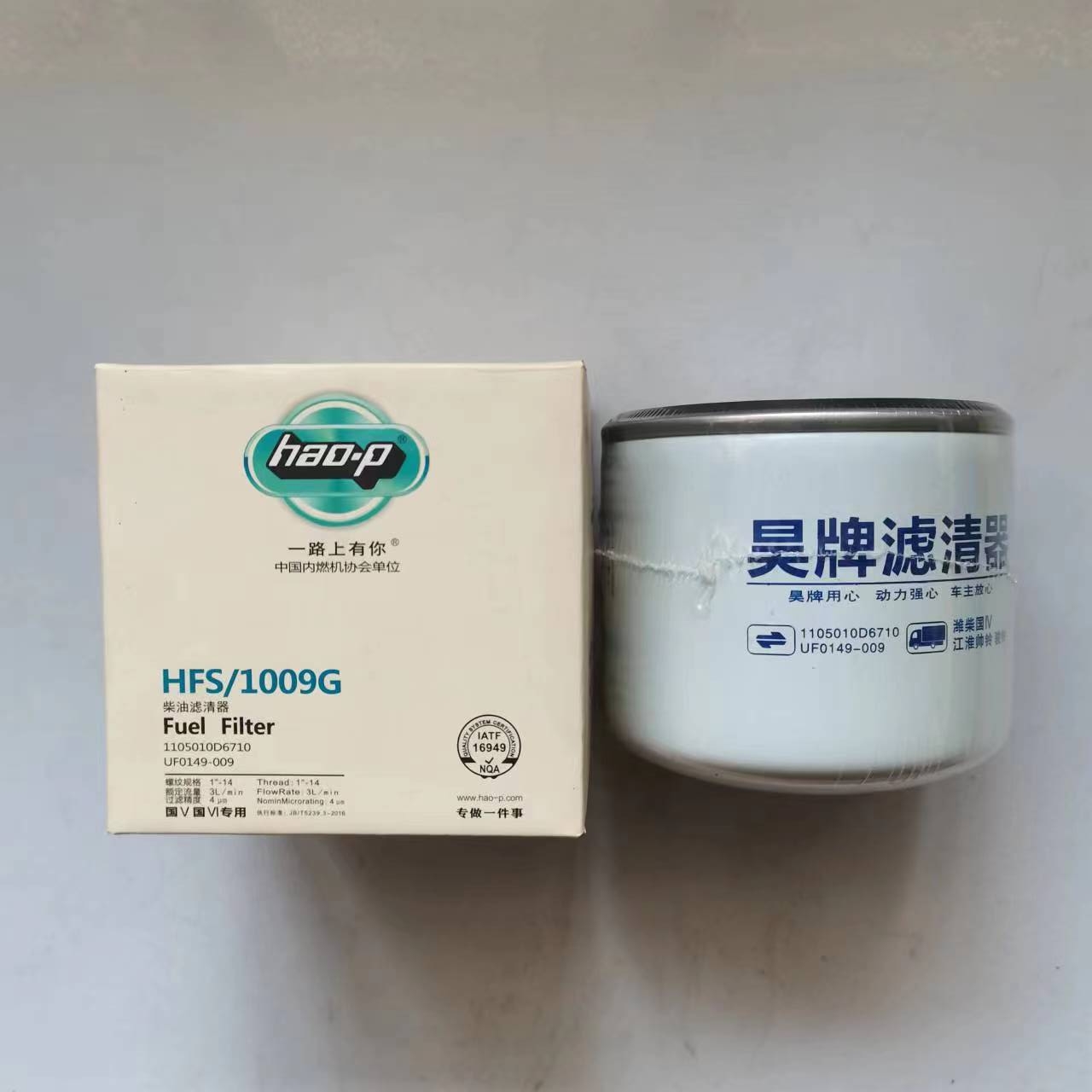 UF0149-009柴油滤芯1105010E5234