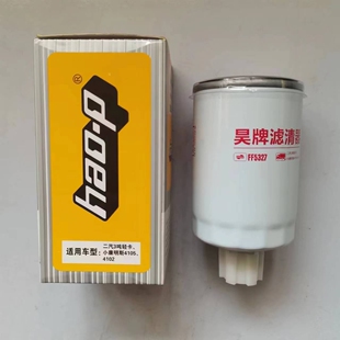 FF5327燃油油水分离器适配康明斯FS1251 WBF1235 柴油滤清器滤芯