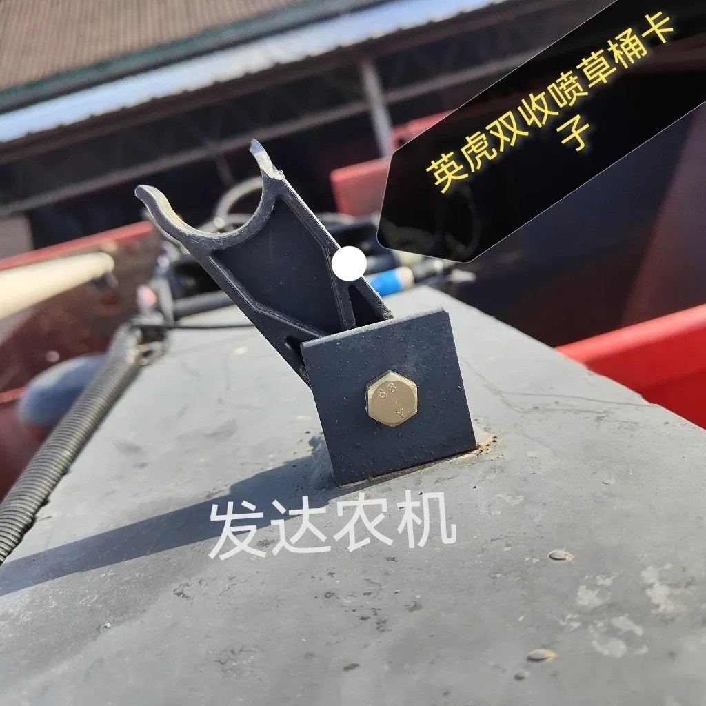 英虎玉米收割机配件 双收 青储机 茎穗兼收 喷草桶卡子 改装配件