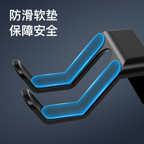 通用手柄壁挂兼容手柄支架免打孔