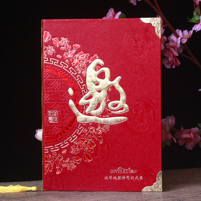 商务邀请函超大板硬壳邀字请柬开业聚会结婚请帖
