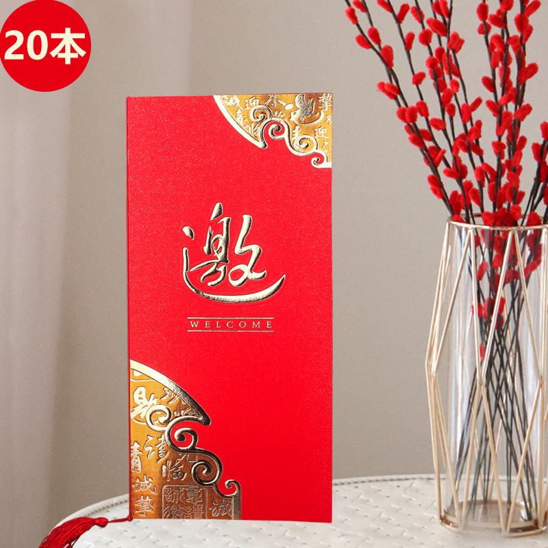 儿童生日邀请函小学生毕业答谢宴派对活动聚会纸质请柬简约邀请卡