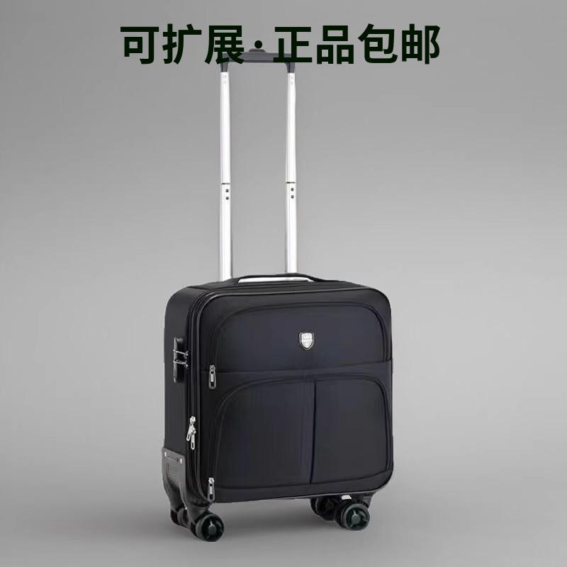 18寸牛津布拉杆箱万向轮