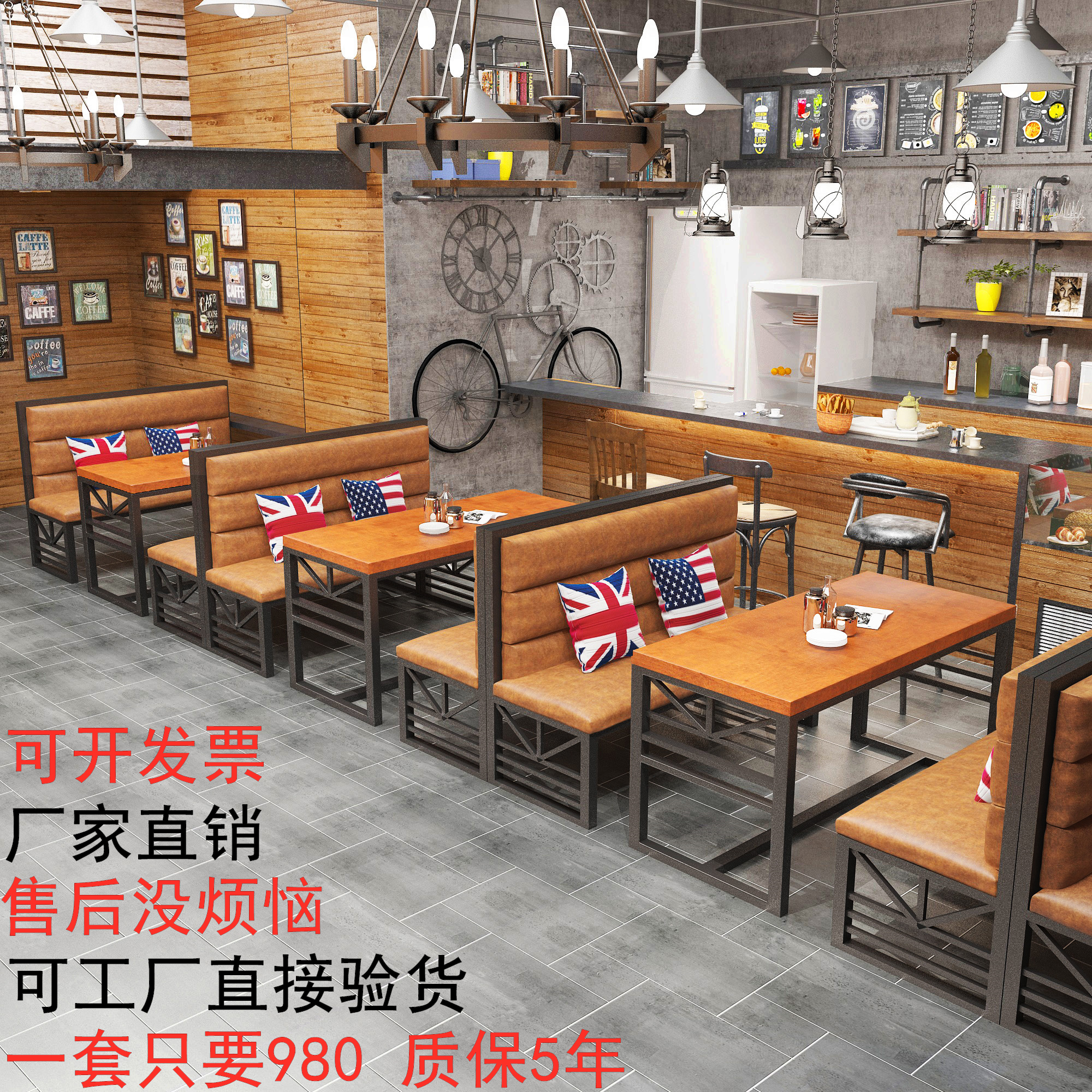 铁艺复古工业风卡座沙发清酒吧奶茶火锅烧烤肉店餐饮厅桌椅组合鑫
