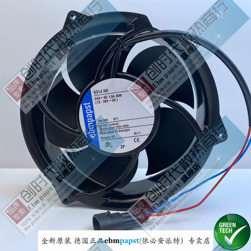 全新原装德国Ebm-papst品牌专售6314HR 24V 36W ABB风扇 保质5年
