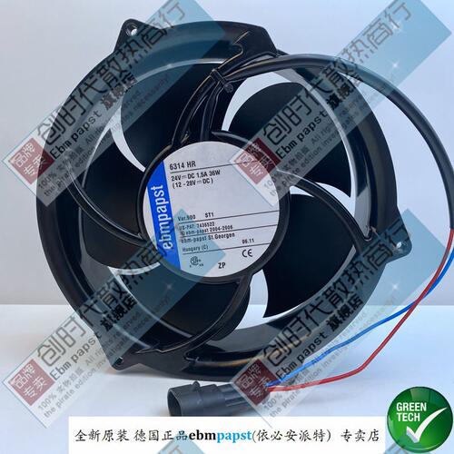 全新原装德国Ebm-papst品牌专售6314HR 24V 36W ABB风扇 保质5年