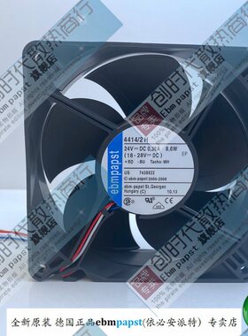 全新原装德国Ebm-papst风扇专售TYP 4414/2H 12025 24V 质保5年