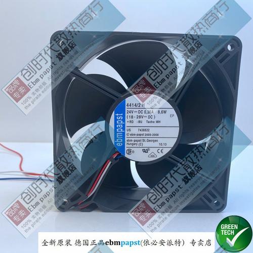 全新原装德国Ebm-papst风扇专售TYP 4414/2H 12025 24V 质保5年
