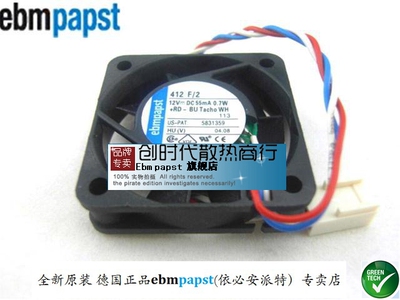 全新正品ebmpapst风扇专售TYP 412 2/2H/F/FH/FM/2H-048 4CM保5年