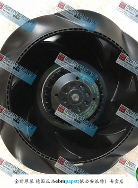 全新原装德国Ebm-papst风扇专售R2E250-RA50-01 230V 质保5年