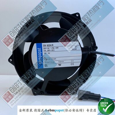 全新原装德国Ebm-papst 散热风扇DV6224R 24V 39W ABB风扇 保2年